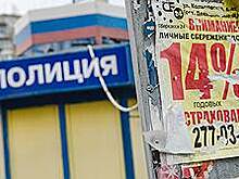 Сделка с облегчением