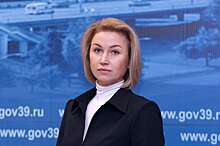 Наталья Кузнецова возглавила региональное Агентство по имуществу