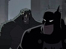 В трейлере мультфильма про Бэтмена показали жутких чудовищ