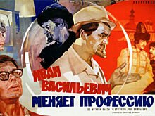 Какой сегодня праздник: 17 сентября