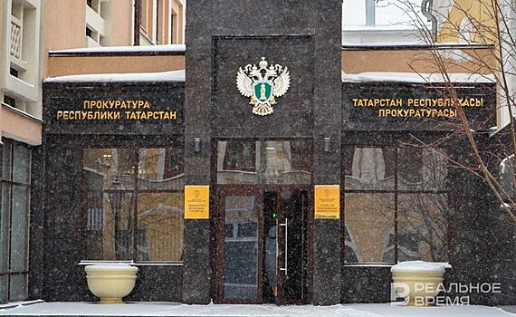 Прокуратура Татарстана организовала проверку после ДТП с тремя погибшими в Бугульминском районе