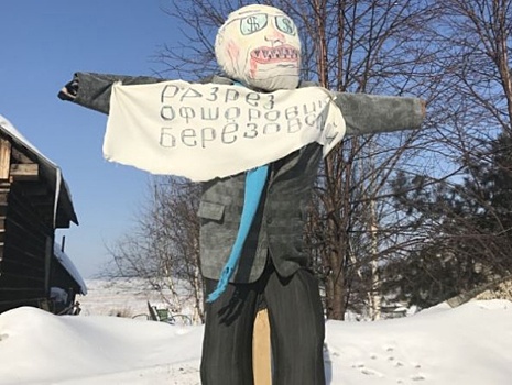 Организаторы «народного схода» в Новокузнецком районе получили денежный штраф и двое суток ареста