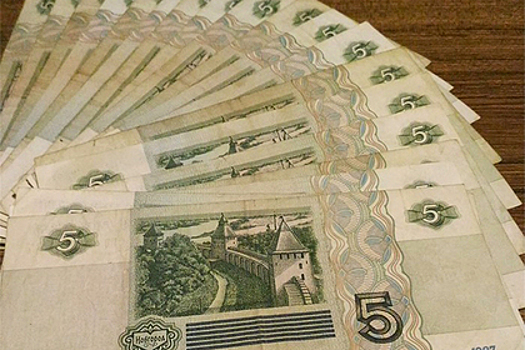 Пачка пятирублевых купюр вызвала споры в сети