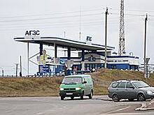 Газ, два и обчелся