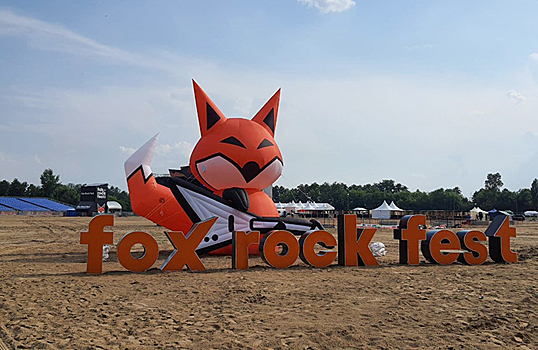 В Липецке открылся ковид-фри-фестиваль Fox Rock Fest