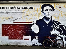 Первый олимпиец