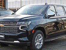 В России можно купить обновленный внедорожник Chevrolet Suburban