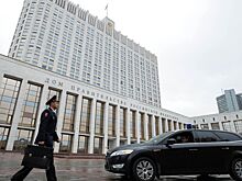 Кабмин РФ расширил перечень видов экономической деятельности для инвесторов ТОР