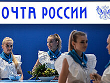 День российской почты