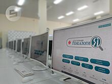 МыСпросилиЗаВас: почему в Удмуртии закрылся доступ к сайту «Доступная генеалогия»?