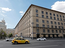 В Москве началась распродажа зданий министерств