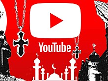 Кибермиссионеры: как религии продвигают себя в российском YouTube
