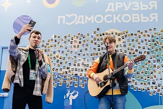 Делегация Московской области продолжает принимать участие в ВФМ-2024