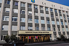В департаменте по развитию городских территорий Белгорода произошли кадровые перестановки