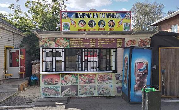 Здоровье ул гагарина 1 льгов фото Здоровье ул гагарина 1 льгов фото