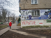 ТАСС: в центре Донецка произошло порядка 10 взрывов