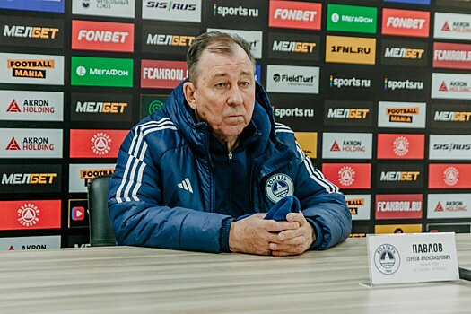 Главный тренер "Волгаря" - о победе над "Акроном": доволен результатом. А красивый футбол я вам на следующий год покажу