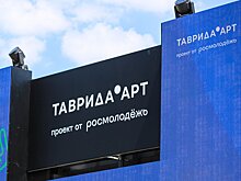 Президентский фонд может поддержать кино об СВО в комедийном жанре