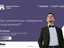 Купить или не купить? Вот в чем вопрос