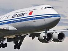 Air China озвучила правила возврата билетов из-за коронавируса