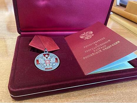 Президент наградил медалями «За заслуги перед Отечеством» 9 курян