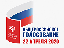 ЦИК представил логотип и слоган голосования по Конституции