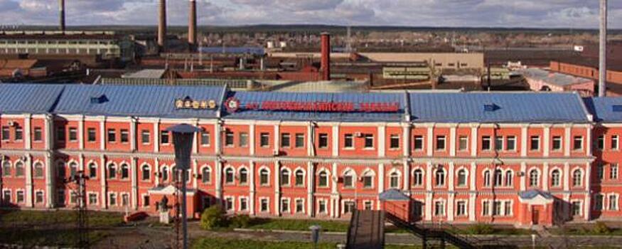 В Перми не состоялись торги по продаже имущества ПАО «Мотовилихинские заводы»