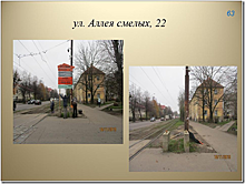 В Калининграде из 298 предписаний на демонтаж рекламных конструкций в добровольном порядке исполнено 169