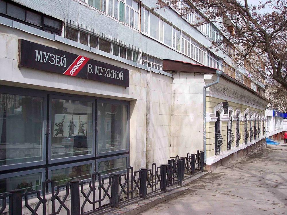 Музей скульптора Веры Мухиной, Феодосия, Крым, Россия, Европа