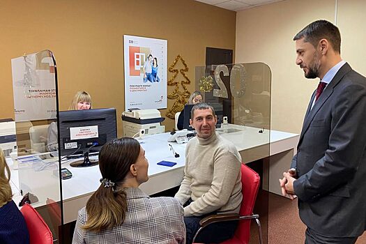 В МФЦ Ростовской области начали оформлять сделки с недвижимостью на территории новых регионов