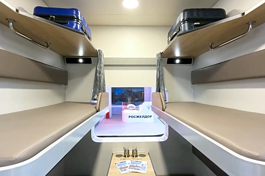 Новый плацкартный вагон РЖД с увеличенными полками сняли на видео