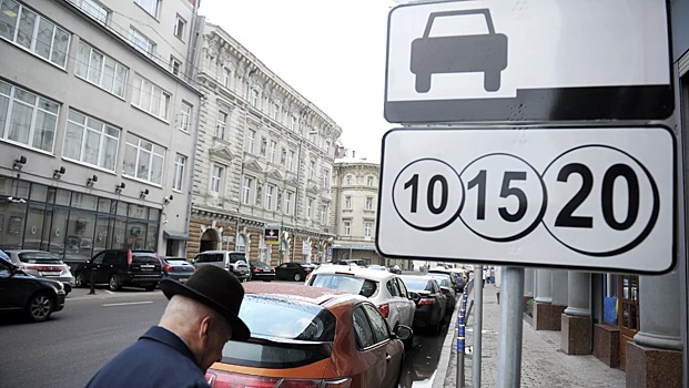 Девять районов Москвы благоустроены на деньги от платных парковок