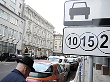 Девять районов Москвы благоустроены на деньги от платных парковок