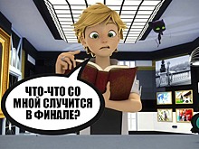 7 фанатских теорий о финале 4 сезона «Леди Баг»