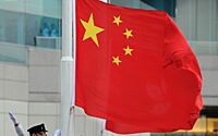 МИД Китая сделал важное заявление о статусе КНР и России