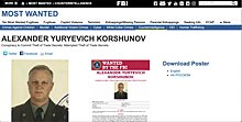 ФБР объявила в розыск россиянина Александра Коршунова