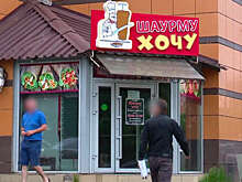 Прокуратура подала иск о запрете работы кафе в Братске, где более 100 человек отравились шаурмой