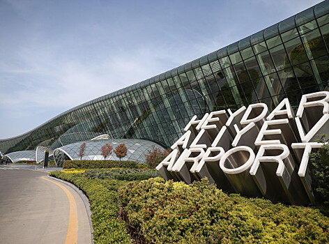 Пятизвездочный аэропорт Азербайджана