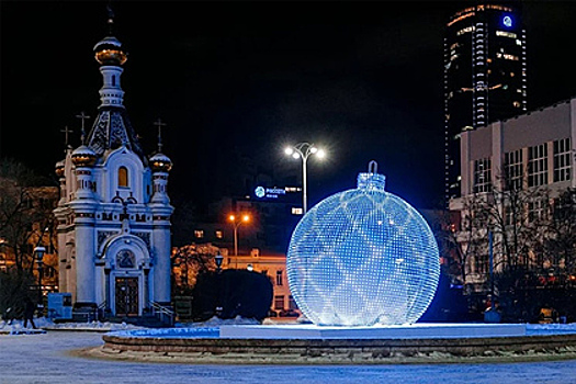 Огромный музыкальный шар появился в российском городе