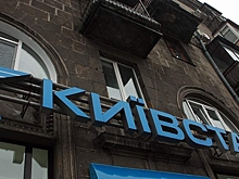 В центральном офисе "Киевстара" проходят обыски