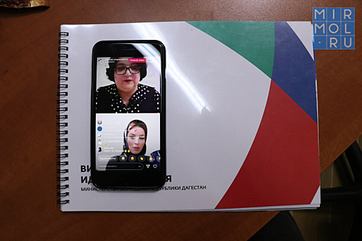 Минмолодежи РД провело очередную прямую трансляцию с психологом