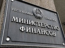 Белоруссия рефинансирует 50% валютного долга