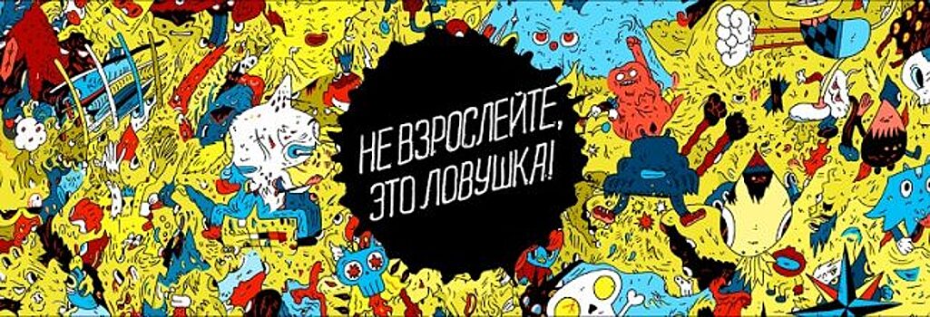 Телеканал «Дважды два» откроет выставку постеров во Владивостоке и Уссурийске