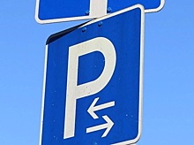 На 5-й просеке в Самаре могут запретить парковаться