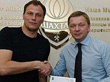 Пятов продлил контракт с «Шахтером»