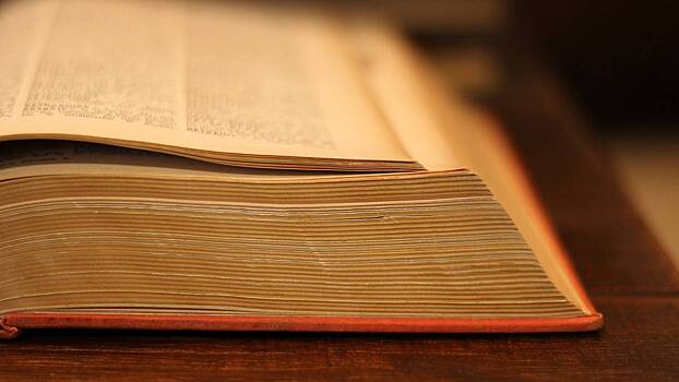 В начале было 174 слова