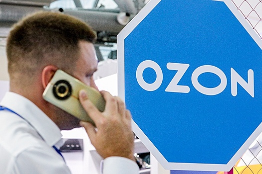 Мошенники придумали новую схему обмана от имени Ozon