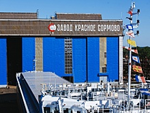 Завод «Красное Сормово» примет на работу 600 новых сотрудников