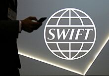 Россия избежит отключения от SWIFT