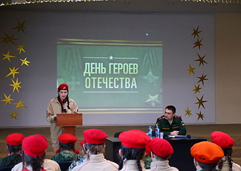 Военнослужащий Оренбургского ракетного объединения провел Урок мужества для юнармейцев РВСН